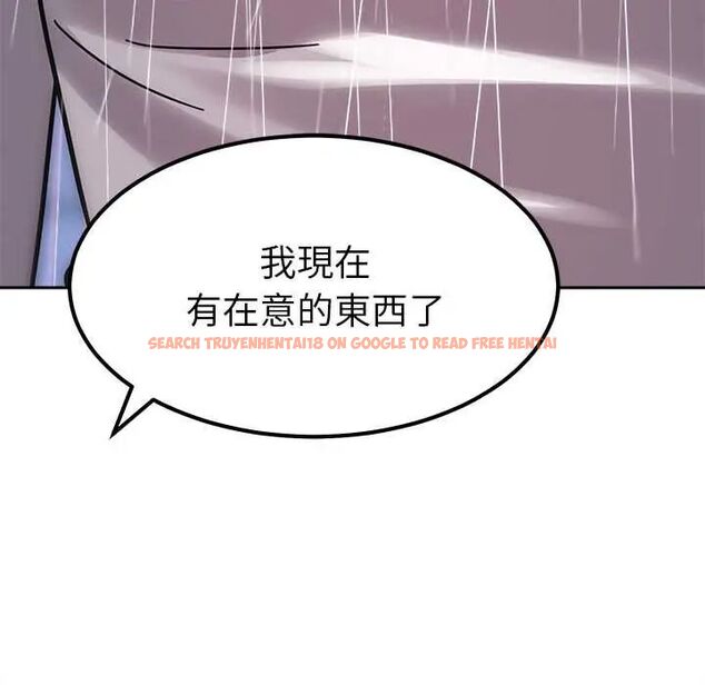 查看漫画要成為男子漢 - 第17話 - www.tymanga.com中的4720033图片 查看漫画要成為男子漢 - 第17話 - www.tymanga.com中的4720033图片