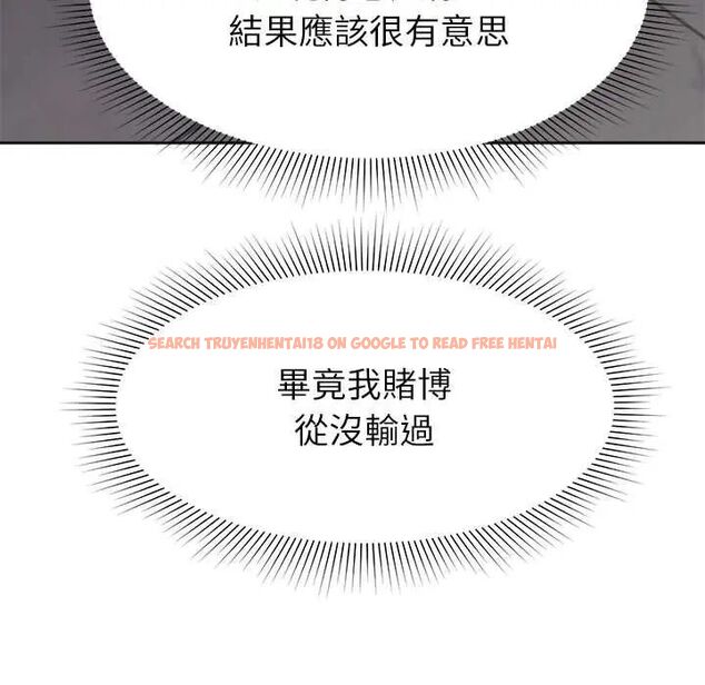查看漫画要成為男子漢 - 第17話 - www.tymanga.com中的4720038图片 查看漫画要成為男子漢 - 第17話 - www.tymanga.com中的4720038图片