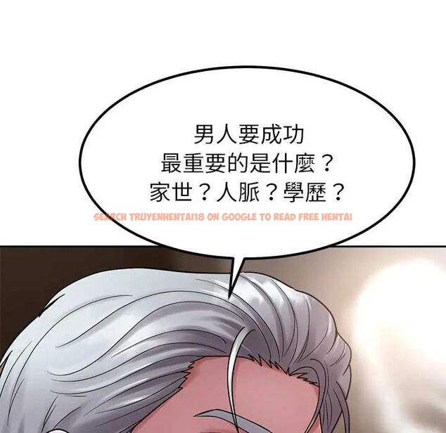 查看漫画要成為男子漢 - 第17話 - www.tymanga.com中的4720039图片 查看漫画要成為男子漢 - 第17話 - www.tymanga.com中的4720039图片