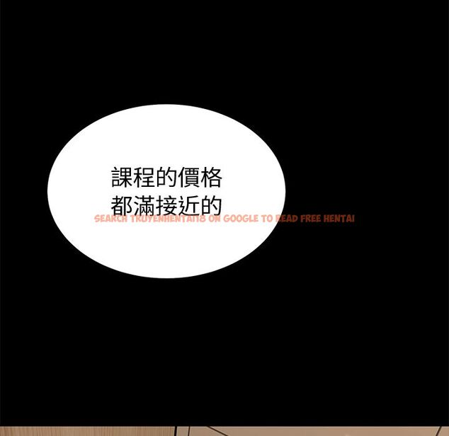 查看漫画要成為男子漢 - 第2話 - sayhentaiz.net中的4473963图片