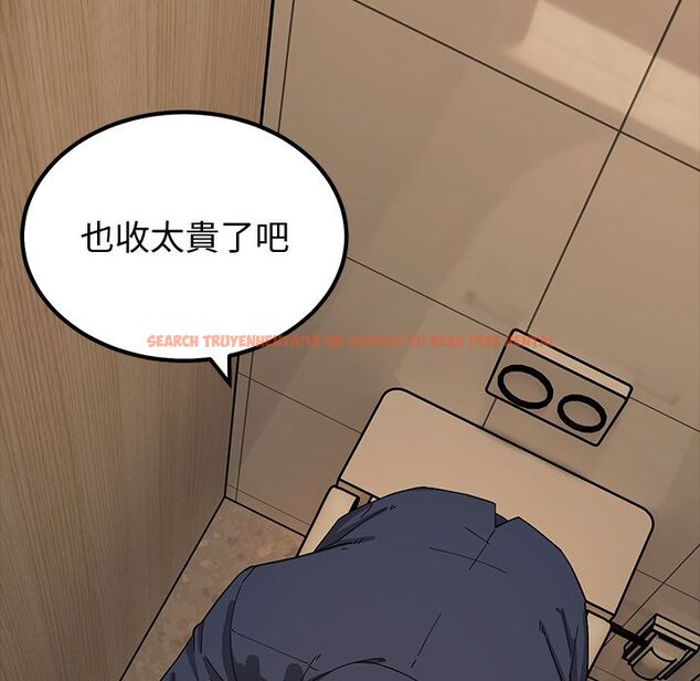 查看漫画要成為男子漢 - 第2話 - sayhentaiz.net中的4473964图片