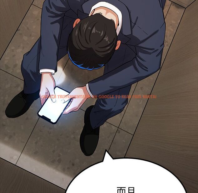 查看漫画要成為男子漢 - 第2話 - sayhentaiz.net中的4473965图片