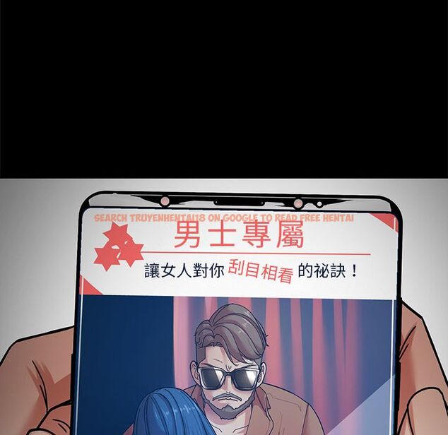 查看漫画要成為男子漢 - 第2話 - sayhentaiz.net中的4473969图片