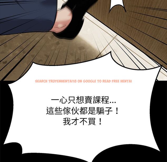 查看漫画要成為男子漢 - 第2話 - sayhentaiz.net中的4473976图片