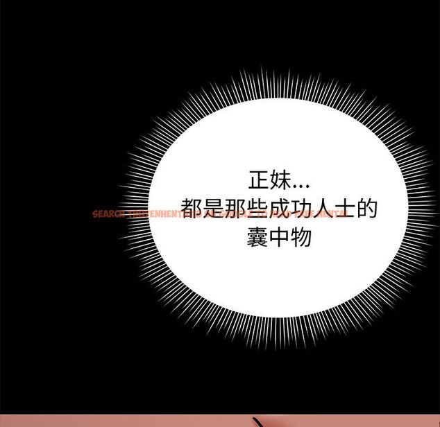 查看漫画要成為男子漢 - 第2話 - sayhentaiz.net中的4473979图片