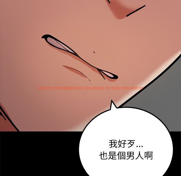 查看漫画要成為男子漢 - 第2話 - sayhentaiz.net中的4473980图片