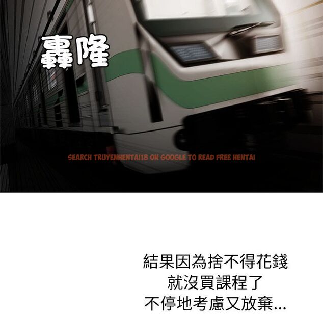 查看漫画要成為男子漢 - 第2話 - sayhentaiz.net中的4473984图片