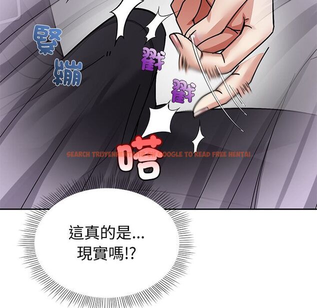 查看漫画要成為男子漢 - 第2話 - sayhentaiz.net中的4473989图片