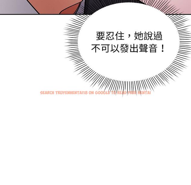 查看漫画要成為男子漢 - 第2話 - sayhentaiz.net中的4473992图片