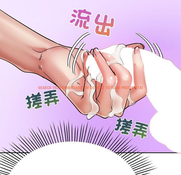 查看漫画要成為男子漢 - 第2話 - sayhentaiz.net中的4473997图片