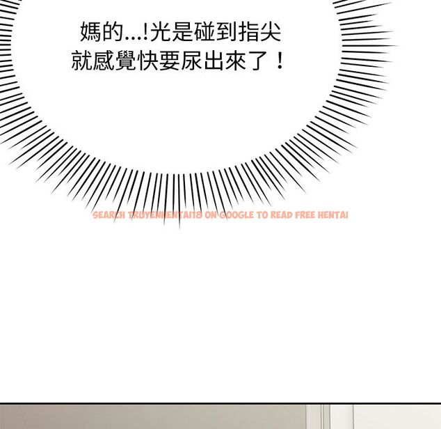 查看漫画要成為男子漢 - 第2話 - sayhentaiz.net中的4473998图片