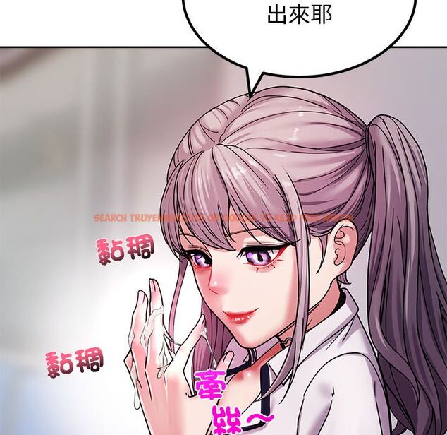 查看漫画要成為男子漢 - 第2話 - sayhentaiz.net中的4474002图片