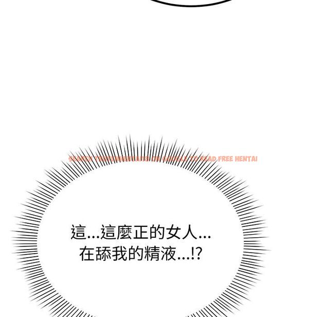 查看漫画要成為男子漢 - 第2話 - sayhentaiz.net中的4474007图片