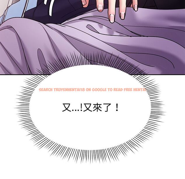 查看漫画要成為男子漢 - 第2話 - sayhentaiz.net中的4474012图片