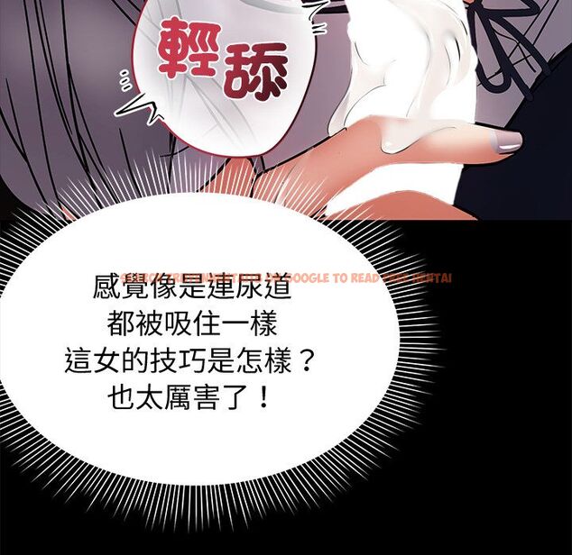 查看漫画要成為男子漢 - 第2話 - sayhentaiz.net中的4474026图片