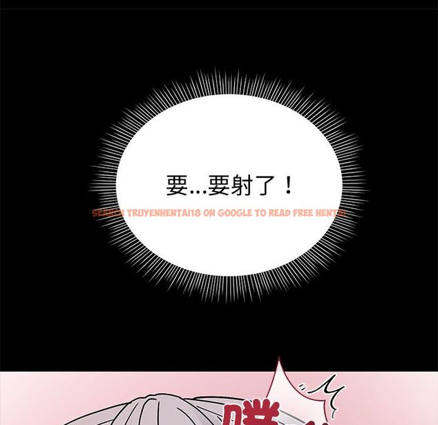 查看漫画要成為男子漢 - 第2話 - sayhentaiz.net中的4474033图片