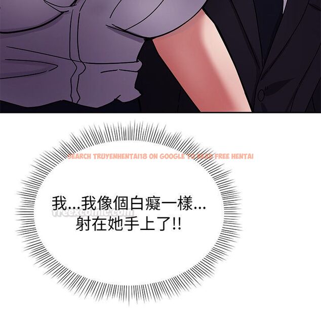 查看漫画要成為男子漢 - 第2話 - sayhentaiz.net中的4474042图片