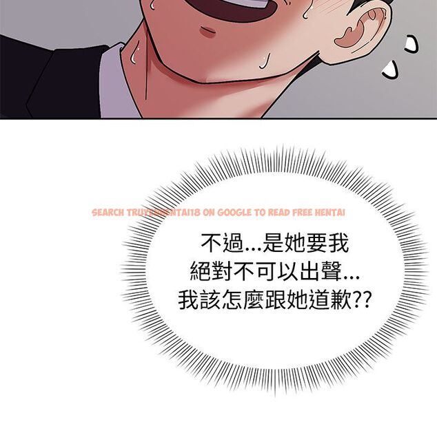 查看漫画要成為男子漢 - 第2話 - sayhentaiz.net中的4474044图片