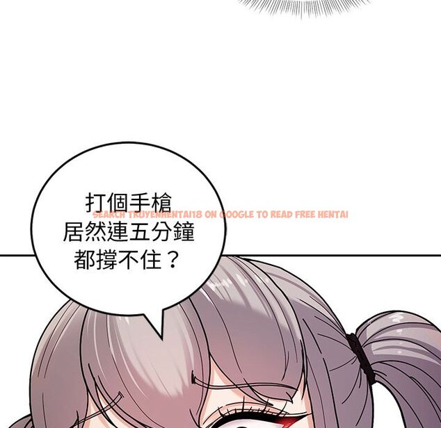 查看漫画要成為男子漢 - 第2話 - sayhentaiz.net中的4474047图片