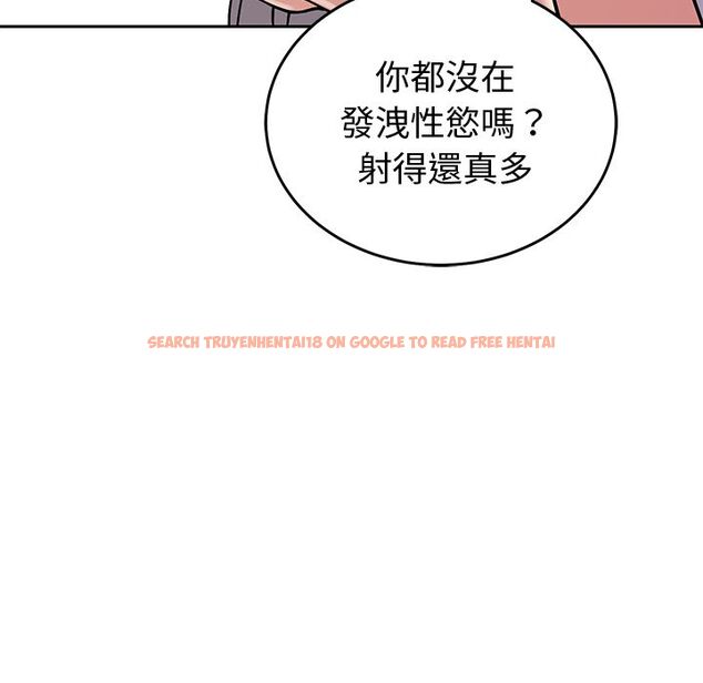 查看漫画要成為男子漢 - 第2話 - sayhentaiz.net中的4474051图片