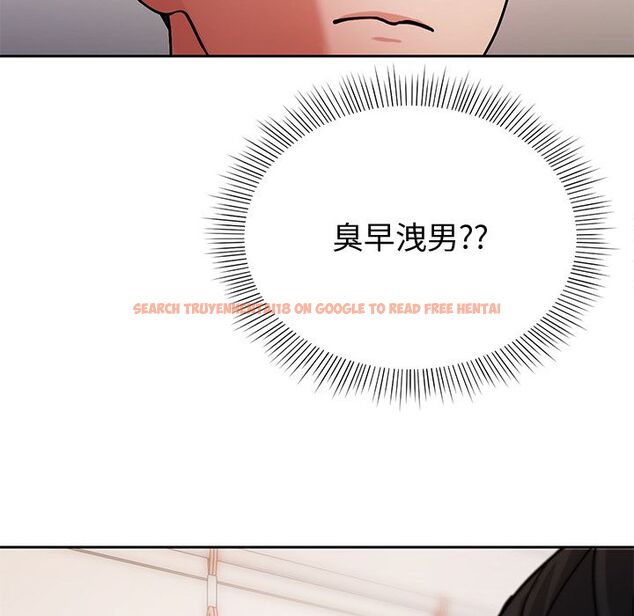 查看漫画要成為男子漢 - 第2話 - sayhentaiz.net中的4474054图片