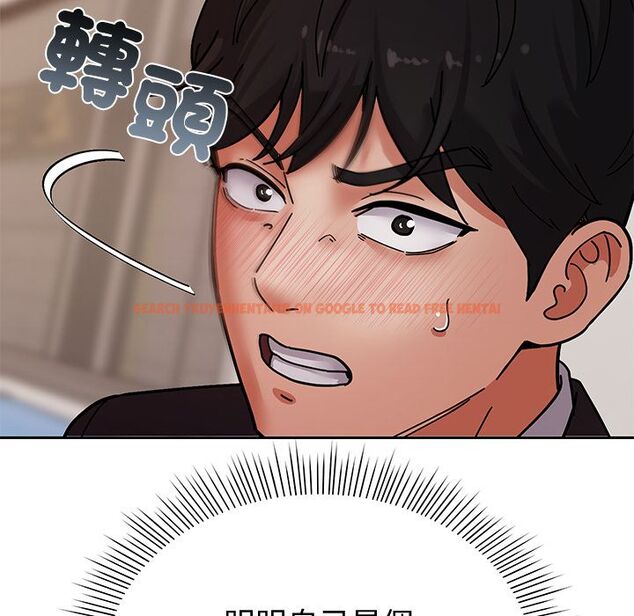 查看漫画要成為男子漢 - 第2話 - sayhentaiz.net中的4474057图片