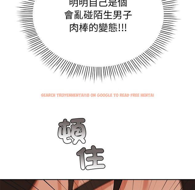 查看漫画要成為男子漢 - 第2話 - sayhentaiz.net中的4474058图片