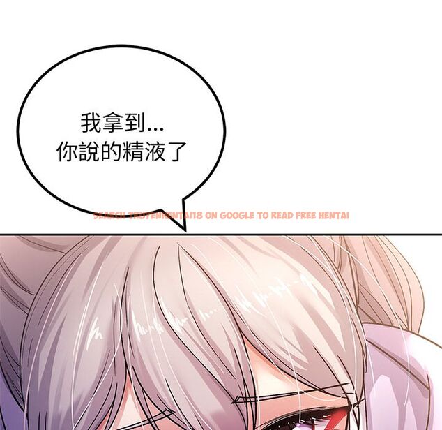 查看漫画要成為男子漢 - 第2話 - sayhentaiz.net中的4474101图片