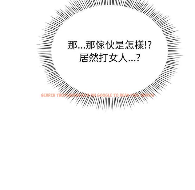 查看漫画要成為男子漢 - 第2話 - sayhentaiz.net中的4474109图片