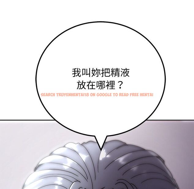 查看漫画要成為男子漢 - 第2話 - sayhentaiz.net中的4474110图片