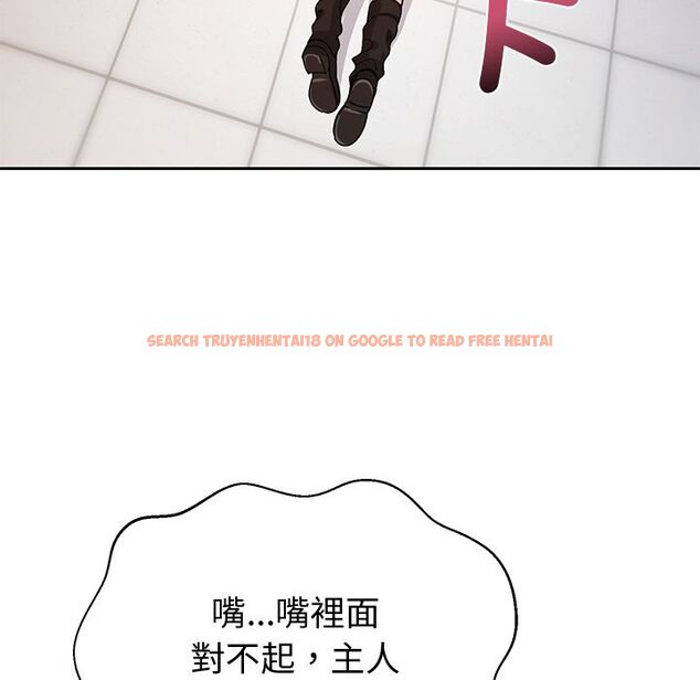 查看漫画要成為男子漢 - 第2話 - sayhentaiz.net中的4474116图片