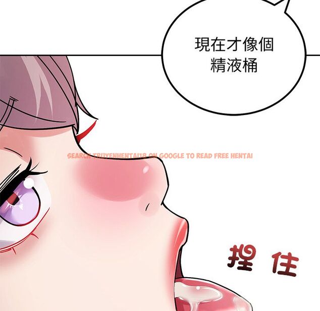 查看漫画要成為男子漢 - 第2話 - sayhentaiz.net中的4474124图片