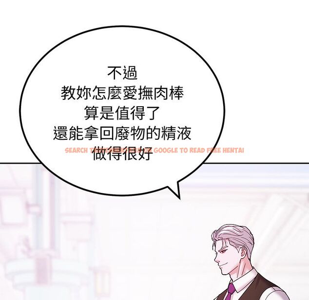 查看漫画要成為男子漢 - 第2話 - sayhentaiz.net中的4474131图片