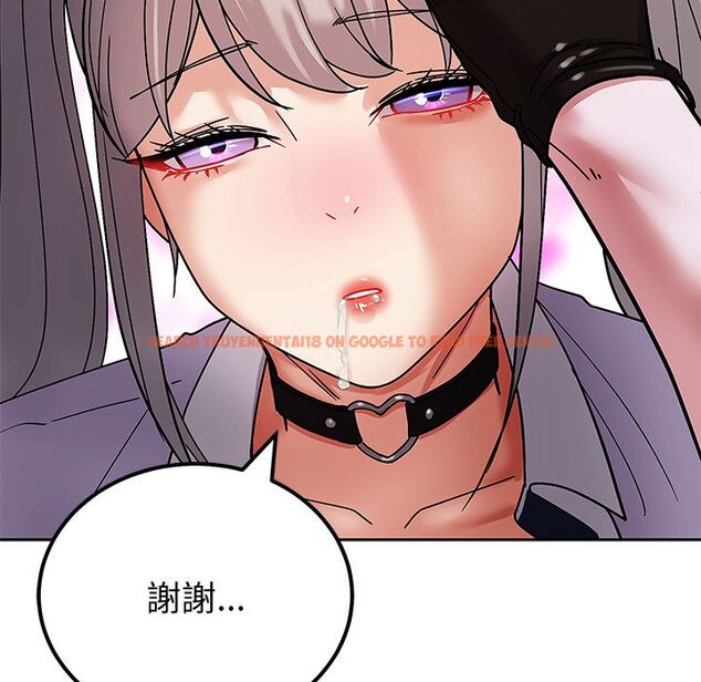 查看漫画要成為男子漢 - 第2話 - sayhentaiz.net中的4474135图片