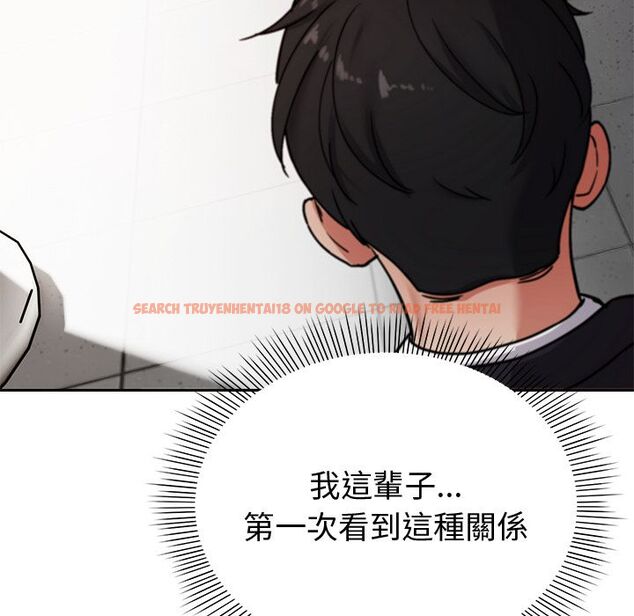 查看漫画要成為男子漢 - 第2話 - sayhentaiz.net中的4474141图片