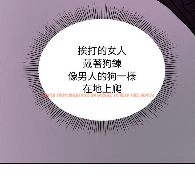 查看漫画要成為男子漢 - 第2話 - sayhentaiz.net中的4474159图片