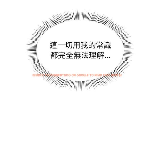 查看漫画要成為男子漢 - 第2話 - sayhentaiz.net中的4474160图片