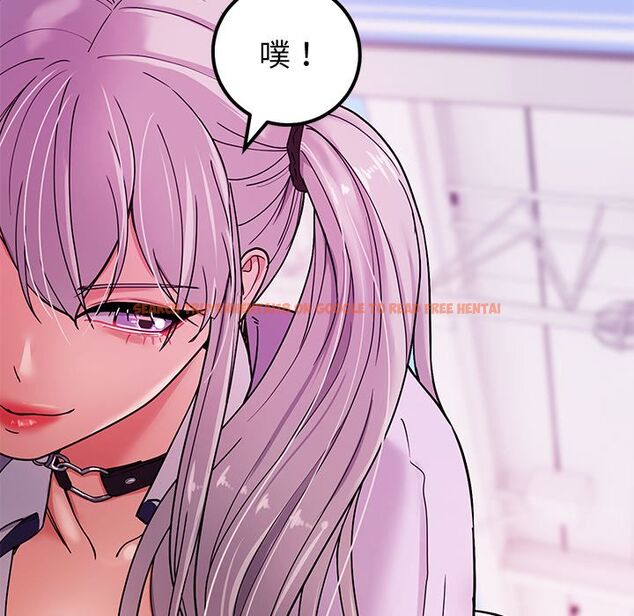 查看漫画要成為男子漢 - 第2話 - sayhentaiz.net中的4474167图片