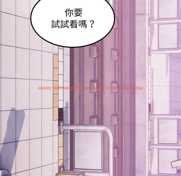 查看漫画要成為男子漢 - 第2話 - sayhentaiz.net中的4474172图片