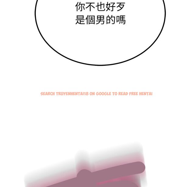 查看漫画要成為男子漢 - 第2話 - sayhentaiz.net中的4474180图片