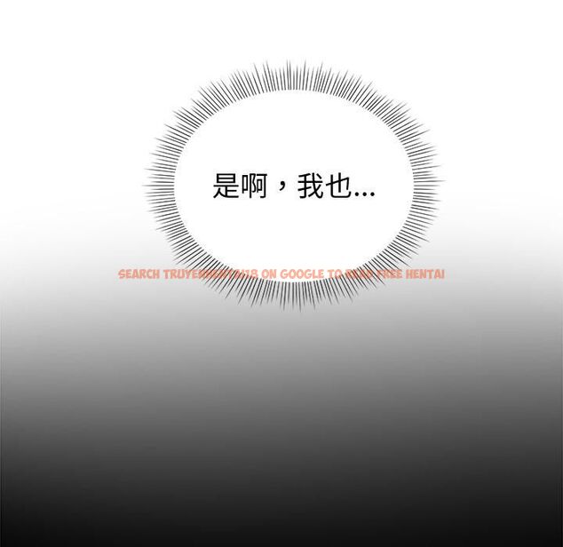 查看漫画要成為男子漢 - 第2話 - sayhentaiz.net中的4474183图片