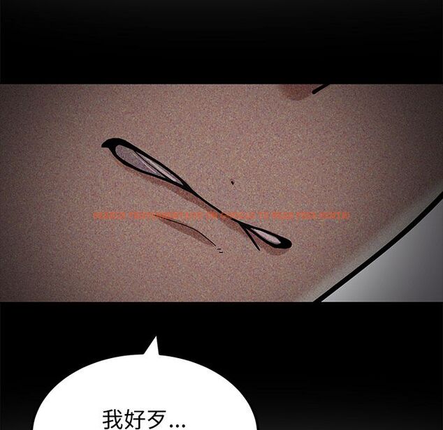 查看漫画要成為男子漢 - 第2話 - sayhentaiz.net中的4474184图片