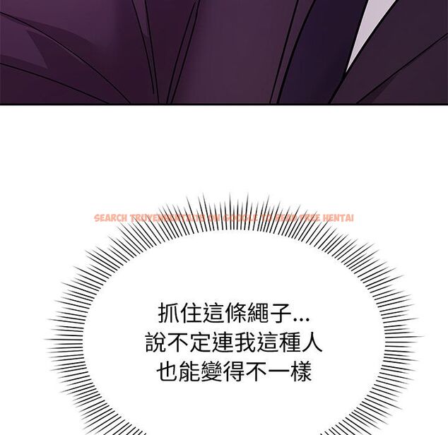 查看漫画要成為男子漢 - 第2話 - sayhentaiz.net中的4474190图片