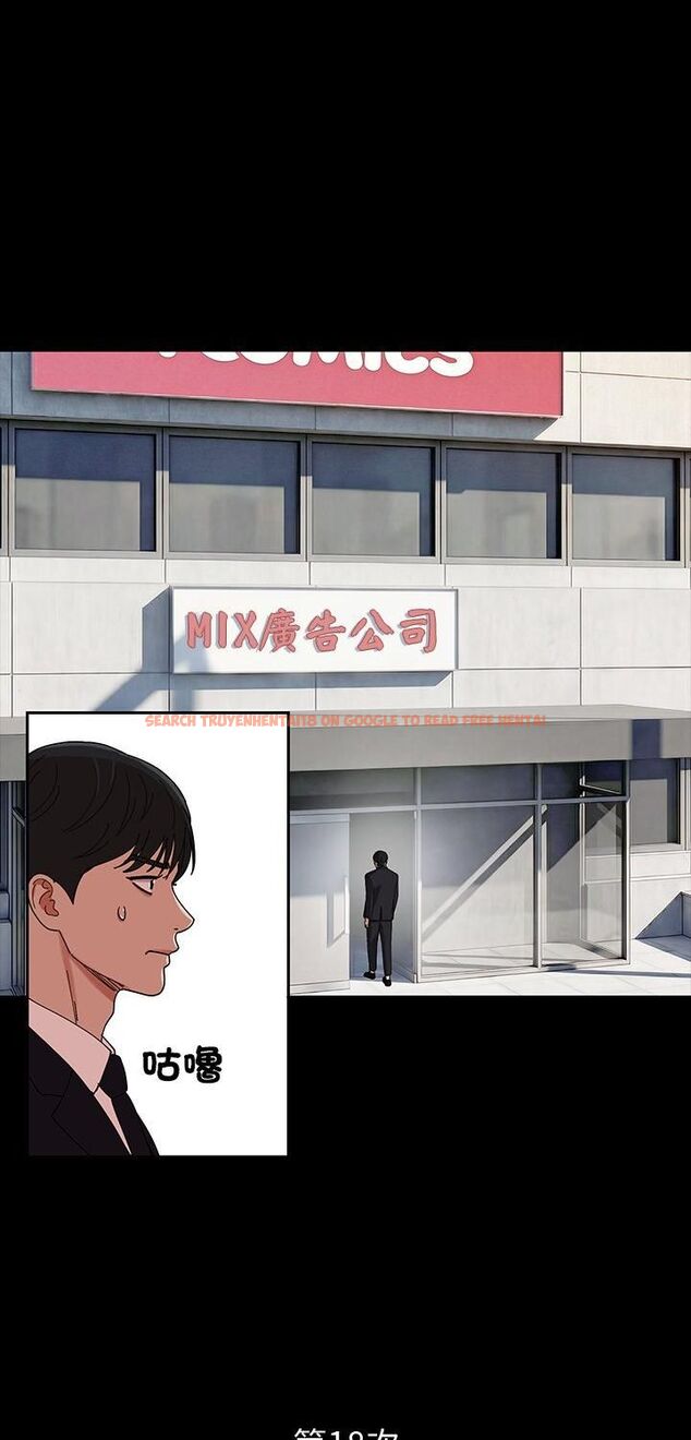 查看漫画要成為男子漢 - 第3話 - tymanga.com中的4474192图片