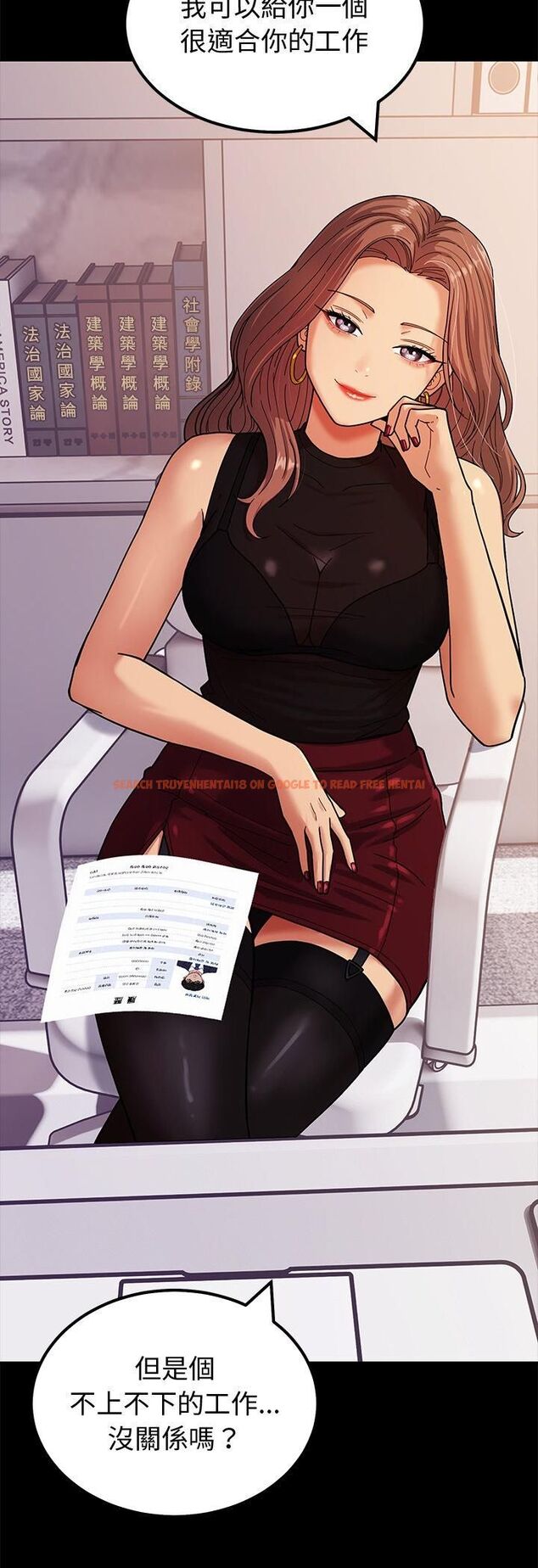 查看漫画要成為男子漢 - 第3話 - tymanga.com中的4474200图片