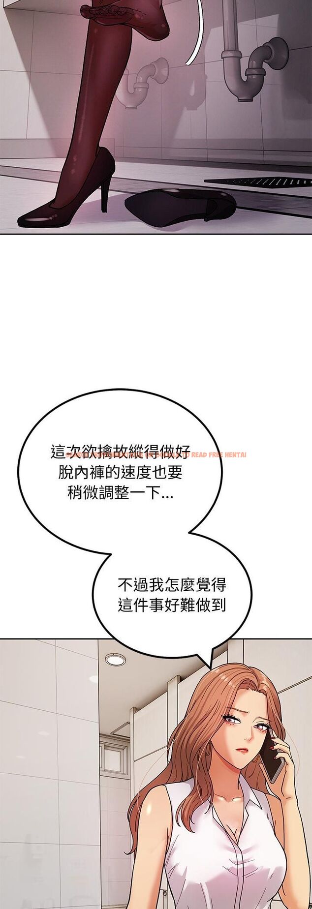 查看漫画要成為男子漢 - 第3話 - tymanga.com中的4474205图片