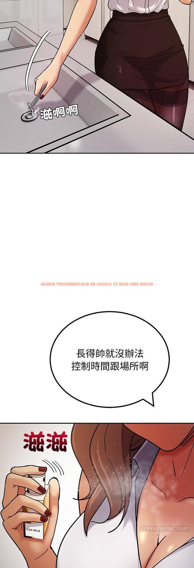 查看漫画要成為男子漢 - 第3話 - tymanga.com中的4474206图片