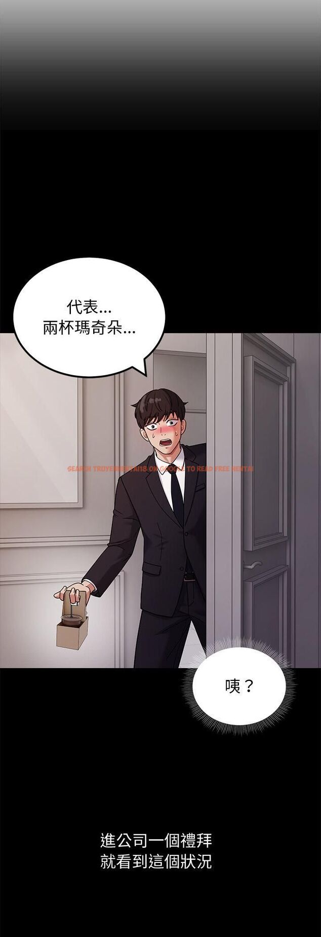 查看漫画要成為男子漢 - 第3話 - tymanga.com中的4474208图片