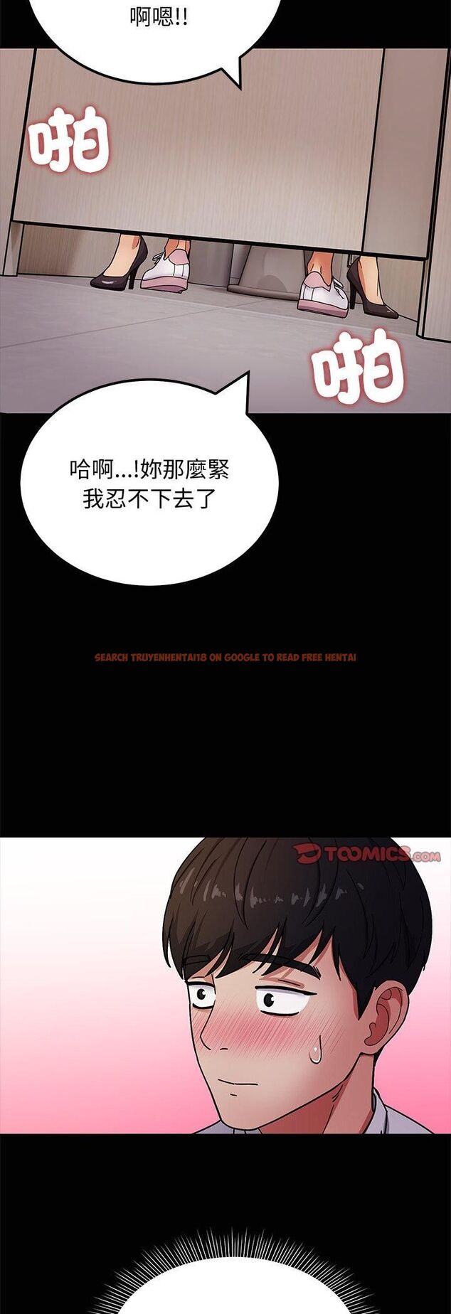 查看漫画要成為男子漢 - 第3話 - tymanga.com中的4474214图片