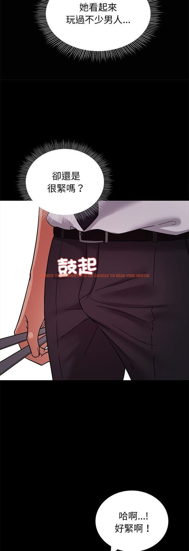 查看漫画要成為男子漢 - 第3話 - tymanga.com中的4474215图片